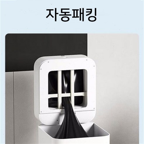 스마트한 폐기물 관리의 새로운 기준
