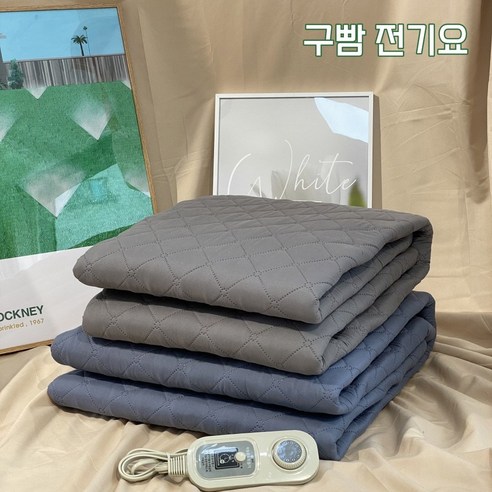 전자파없는 전기요 1인용 무자계 침대 매트리스용 전기매트 싱글 더블 그레이 네이비 구빰, 애쉬 그레이, 전기요 더블 (135 x 180cm)