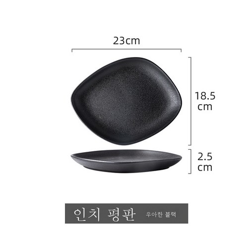 DFMEI 유럽식 크리에이티브 메탈릭 럭셔리 도자기 그릇 접시 가정집, DFMEI 엘레강스 9인치 플랫(54마리)/ 상자)