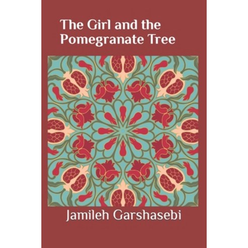 (영문도서) The Girl and the Pomegranate Tree Paperback, Independently Published, English, 9798792369139