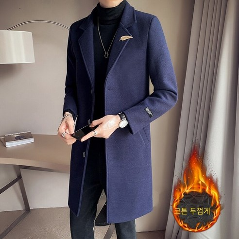 YY레드 재킷 남성 Fashion 잘 생긴 캐주얼 모직 코트 가을 슬림 중간 길이 모직 코트