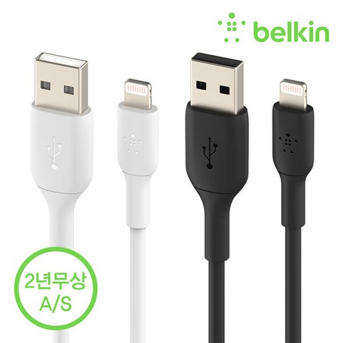 벨킨 부스트업 라이트닝 아이폰 충전 케이블 2M CAA001bt2M, 화이트(CAB001bt2MWH), 1개