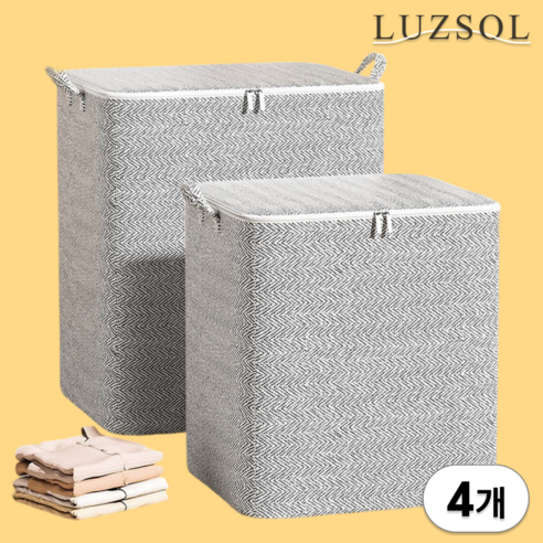 Luzsol 이불 정리함 이불장 옷장 수납 정리함, 4세트, 그레이패턴