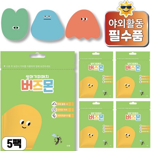 버즈몬 썸머패치 날벌레 기피제 시트로넬라 오일 함유, 버즈몬 썸머패치 5팩(90매)