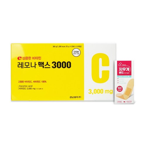레모나 맥스 3000mg 100포 (20포 x 5팩) + 지우개밴드 멸균반창고 10매, 레모나 맥스 3000mg 100포 + 지우개밴드 1개