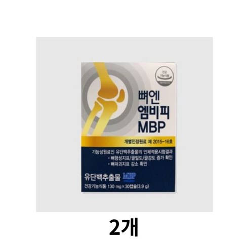 뼈엔 엠비피 MBP 30캡슐 2개