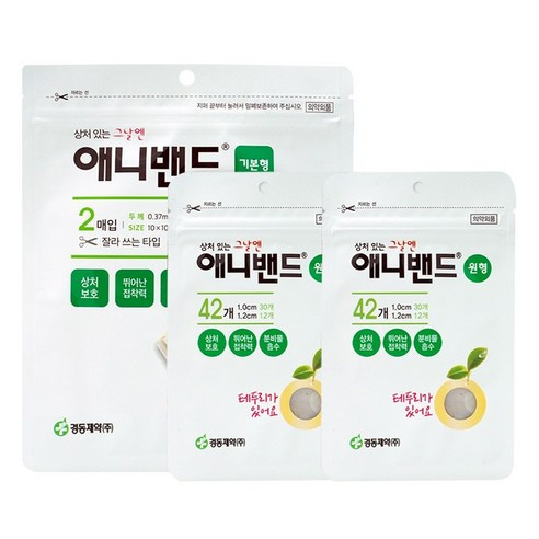 경동제약 애니밴드 원형스팟패치 42매 2개 + 기본형 2매 1개, 1세트