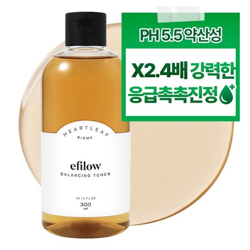 에필로우 어성초 80 히알루시카 트러블 수딩 약산성 비건 토너 300ml, 1개