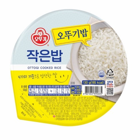 오뚜기 맛있는 작은밥