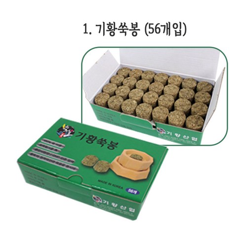 기황 쑥뜸: 전통과 기술력으로 완성된 건강한 삶의 동반자