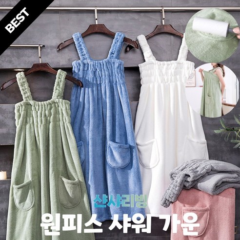 샨샤리빙 원피스 샤워가운 골프 타올 극세사 여성용, 샨샤리빙 화이트 샤워가운, 1개