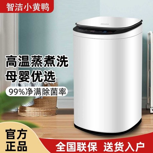 공간 절약과 편리함을 동시에: 당신의 스마트한 세탁 솔루션