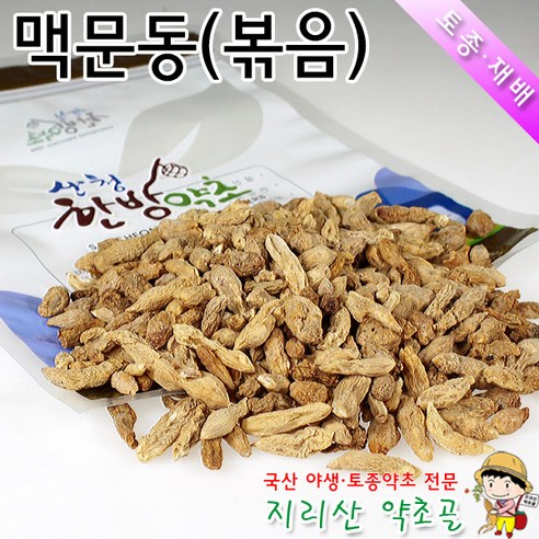 국산 볶은 맥문동 300g 볶음, 1개