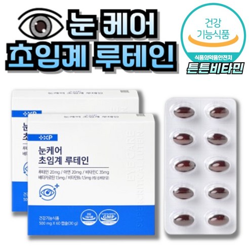 [튼튼비타민] 눈케어 초임계 루테인 노화로 인해 감소될 수있는 황반색소 밀도 유지 베타카로틴 비타민C 아연 함유, 1개, 120정