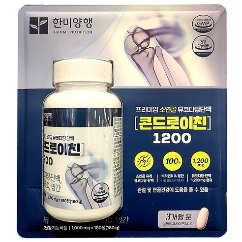 한미양행 콘드로이친1200, 1개, 1000mg, 180정
