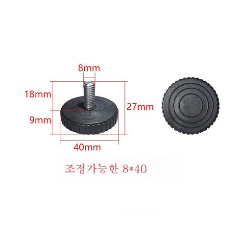 ZZJJC 가구 찬장 조절 매트 너트마개 선반 조절 발나사 발컵 정미화 방지 고음내마모, M8*40 조절 가능, 여덟 개