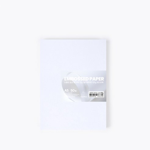 PaperPhant 도톰한 질감(뱀 가죽) 있는 용지, 화이트 120g A5 50매
