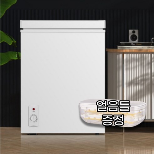 58L 빠른 냉동 미니 냉장고 – 소형 가정용 위니아냉동고 58L 빠른 냉동 미니 냉장고 – 소형 가정용 위니아냉동고