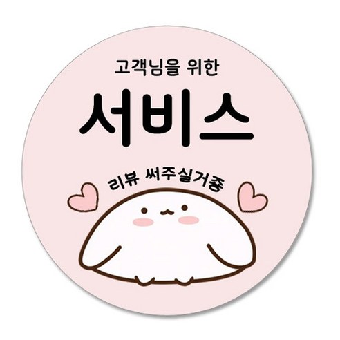 배달 리뷰 서비스 스티커, 1000개, 리뷰 고양이