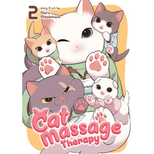 (영문도서) Cat Massage Therapy Vol. 2 Paperback, Seven Seas, English, 9781638581864