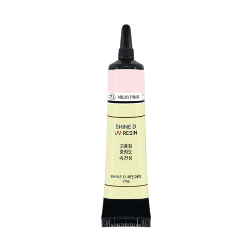 샤인디 칼라UV레진 일본수입원료 튜브타입 레진아트 유브이 중점도 25g, 옵션09(밀키핑크/25g), 1개