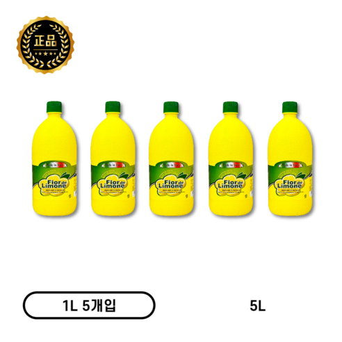 피오디 레몬주스 레몬즙 fiordi lemon 대용량, 1L, 3개