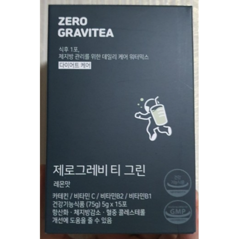 g75zero 정품) 제로 그래비티 그린 카테킨 다이어트 5g 15포 75g 1box / 제로그래비티그린 무중력차 무중력 차 아이돌차 체지방관리 체지방 제로그래비티다이어트, 2개