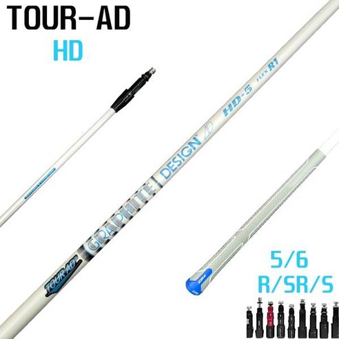 골프 샤프트 드라이버 클럽 TOUR AD HD 플렉스 5 6 R SR S X 흑연 무료 조립 슬리브 및 그립, 25) 6S-ping, 1개