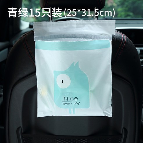 차량 적재 쓰레기봉투 일회용 흔적 없는 접착식 차용 쓰레기봉투 휴대용 창의 주방 벽걸이 청결봉투, 청록