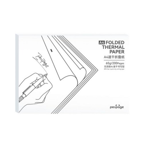 PeriPage 공식 감열지 A4 210mm X 30 미터 열 팩스 기계 용지 270g 3 년 이미지 시간 포장 2 롤, Folding200pages 334160