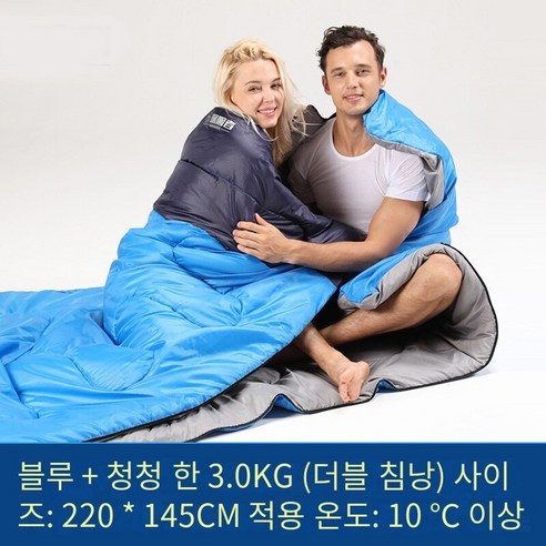 익스플로러 아웃도어 2인 침낭 휴대용 캠핑 면 침낭, （190 30）*145cm（수납봉지 배달）, 2 인용 슬리핑 백3kg보람 진한 파란색