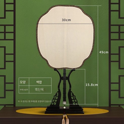 새로운 특수 모양의 큰 직경 손으로 그린 궁전 팬 댄스 팬 양면 빈 골동품 실크 실크 코트 팬, 흑단--백합