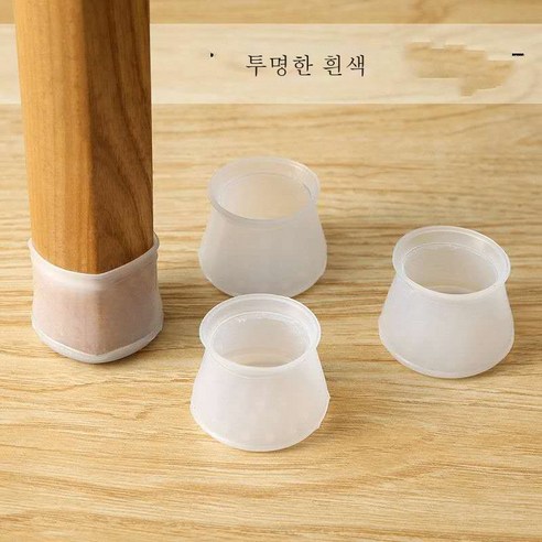 ZZJJC 책걸상 발싸개 범용 의자 발싸개 책다리 무음보호 커버 스툴 미끄럼방지 실리콘 소파 의자 발싸개, 투명[사각형 원형 공통], 4개입[부족]