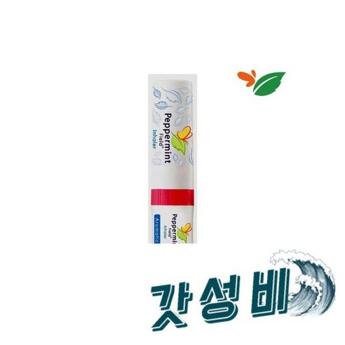 [한국공식총판] 멈출 수 없는 상쾌함 태국 야돔 페퍼민트 필드 Peppermint Field Inhaler 시원한 멘톨향으로 가슴속까지 시원하게!, 1개