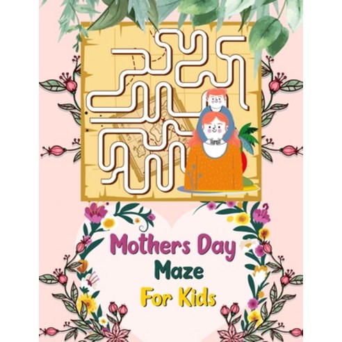 Mothers Day Maze For Kids: A Cute and Amazing Mothers Day Activity Book for Children Gifts for Toddl... Paperback, Independently Published, English, 9798746412232