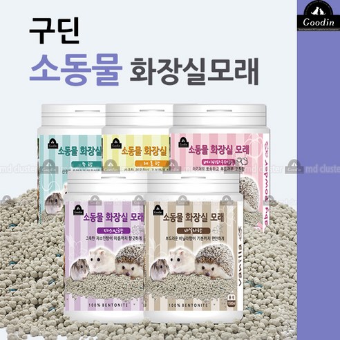 구딘 소동물 화장실모래 1500ml, 1.5L, 1개