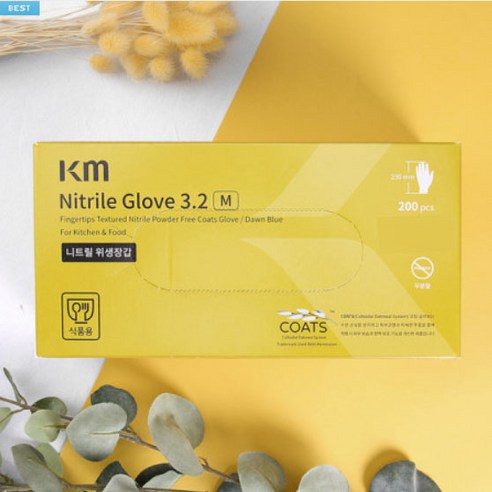 KM 식품용 니트릴위생장갑 3.2g 200매 귀리코팅 S 사이즈, 1팩