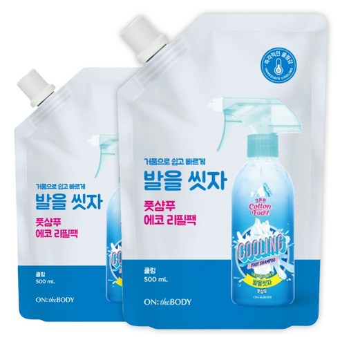 온더바디 코튼풋 발을씻자 풋샴푸 에코 리필 쿨링향 500ml 2개, 1개입