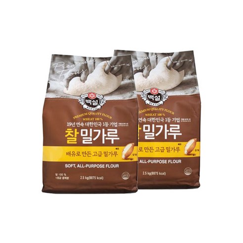 찰밀가루, 2.5kg, 2개