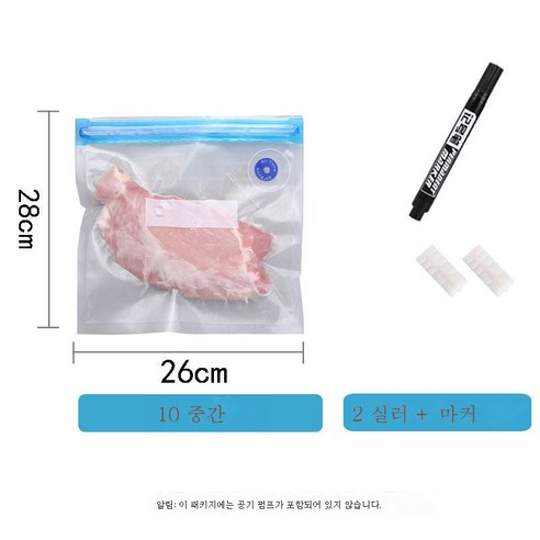 ZZJJC 진공 랩백 공기압축팩 식품팩 과일밀봉팩 자가봉입 포장숙식팩 가정용 수동, 10개 미디엄 사이즈 [오래된 고객 원샷 무손펌프]