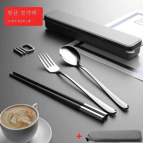 ZZJJC 창건 304 스테인리스 포크스푼 세트 휴대용 식기 3종 세트 수저 포크스푼, [항균] 블랙실버 수저+원색 스푼서브+원색포크+파우치