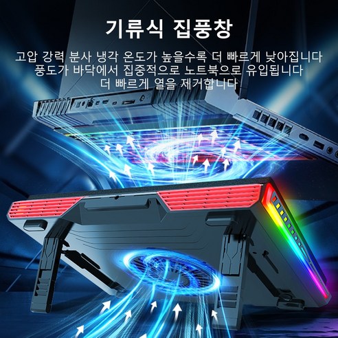 차가운 심장으로 승리를 쟁취하다