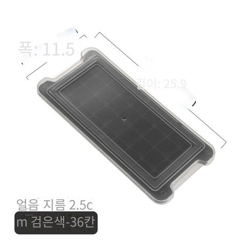 창의적인 실리콘 아이스 큐브 아이스 큐브 금형 뚜껑으로 만든 아이스 큐브 상자 바 아이스 박스 작은 아이스 큐브 냉동 아이스 메이커, 36 그리드 커버 블랙