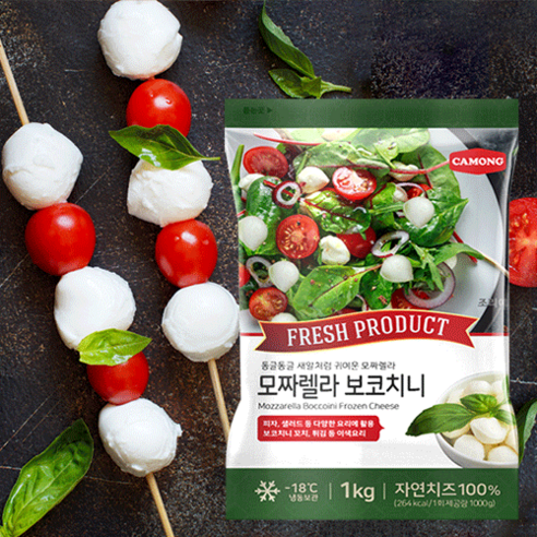 신선한 치즈로 요리를 더욱 특별하게 만드세요