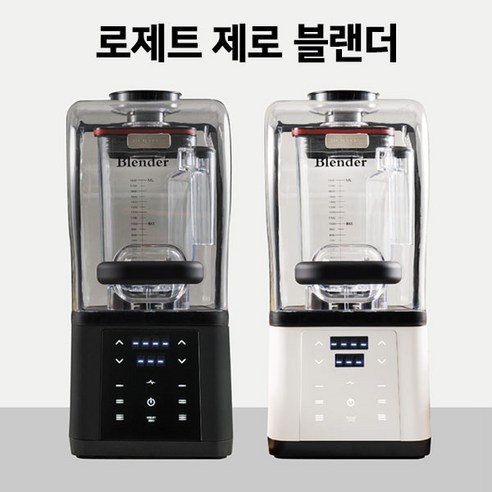 로제트제로, 블랙