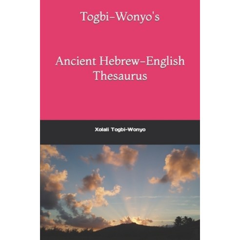 (영문도서) Togbi-Wonyo''s &#399;&#651;e (Ancient Hebrew) Thesaurus: &#399;&#651;e (Ancient Hebrew)-English Paperback, Independently Published, English, 9798472793957