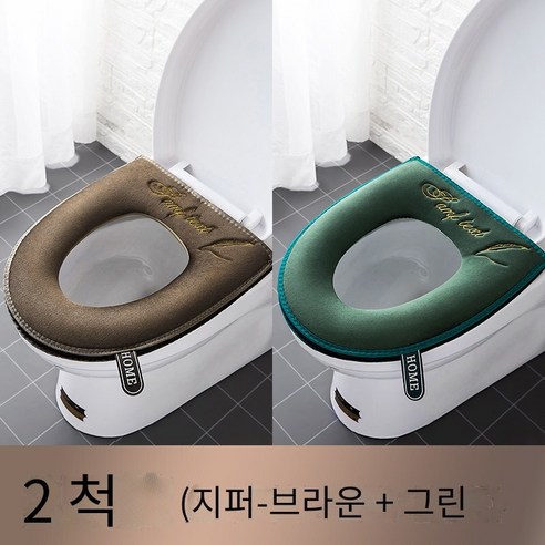 화장실 매트 홈 일본 화장실 커버 유럽 하이 엔드 슈트 유니버설 대형 사이즈u형태, 【2만 척】벨벳*갈색+녹색*지퍼*방수 사계절
