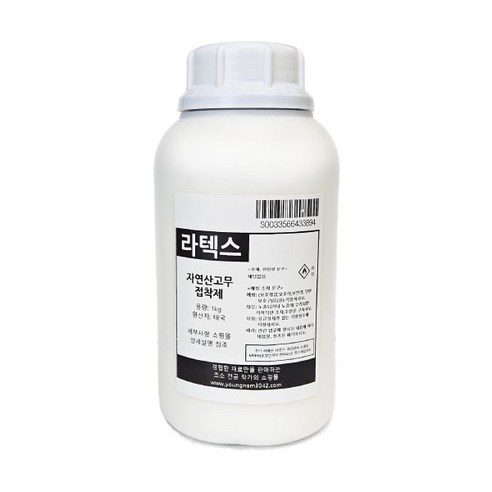 라텍스 1kg / 카페트 펀치니들 탁구러버 천연고무액, 1세트