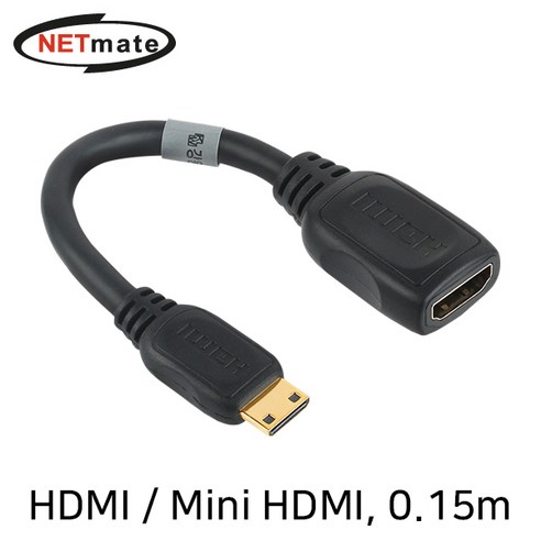 강원전자 넷메이트 NMG002 케이블형 젠더 (HDMI to Mini HDMI), 선택하세요