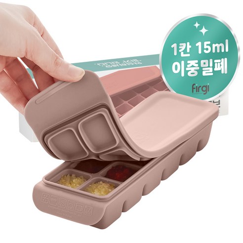 퍼기 이중 밀폐 슬림 멀티큐브 12구, 240ml, 토프브라운, 1개
